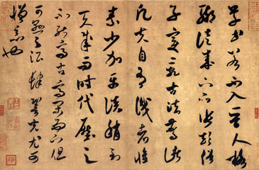 ancient-chinese-calligraphy